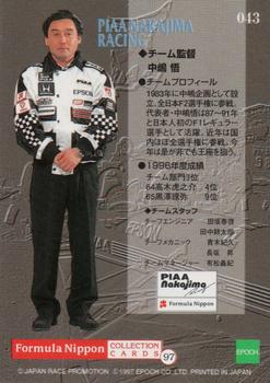 1997 Epoch Formula Nippon #043 Piaa Nakajima Racing Back
