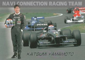 1997 Epoch Formula Nippon - Special #S-17 Katsumi Yamamoto Front