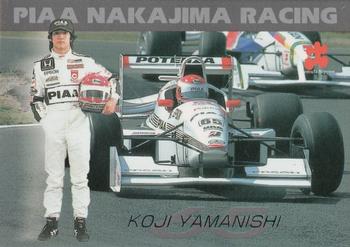 1997 Epoch Formula Nippon - Special #S-27 Koji Yamanishi Front