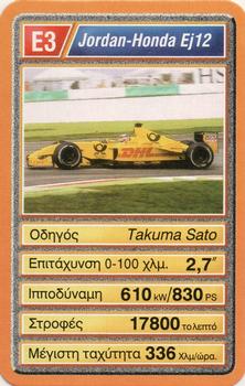 2002 Mika ΦOPMOYλA 1 YΠEP ATOY (Greek) #E3 Takuma Sato Front