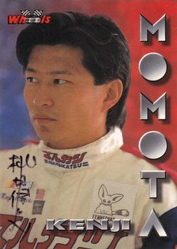 1996 Wheels Knight Quest Armor - Kenji Momota #KMS1 Kenji Momota Front