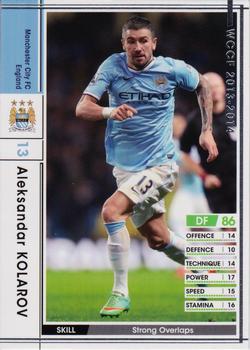 2013-14 Panini/Sega World Club Champion Football #036 Aleksandar Kolarov Front