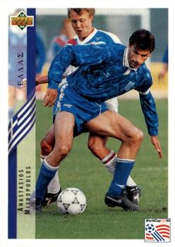 1994 Upper Deck World Cup Contenders French/Dutch #112 Anastasios Mitropoulos Front