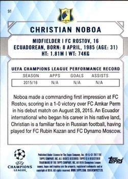 2017 Topps UEFA Champions League Showcase - Orange #91 Christian Noboa Back