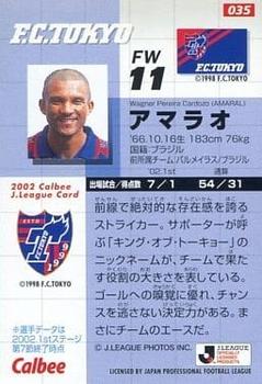 2002 Calbee J League #35 Amaral Back