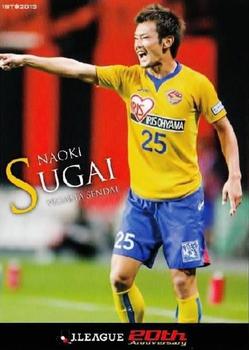 2013 J.League 1st Version #8 Naoki Sugai Front