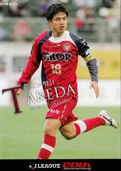 2013 J.League 1st Version #222 Tadashi Takeda Front