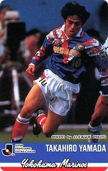 1994 Calbee J League #22 Takahiro Yamada Front