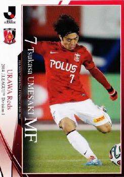 2014 Epoch J.League Official Trading Cards #25 Tsukasa Umesaki Front