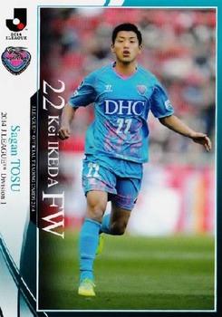 2014 Epoch J.League Official Trading Cards #194 Kei Ikeda Front