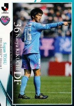 2014 Epoch J.League Official Trading Cards #198 Naoya Kikuchi Front