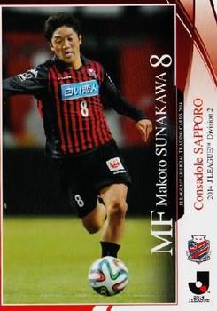 2014 Epoch J.League Official Trading Cards #202 Makoto Sunakawa Front