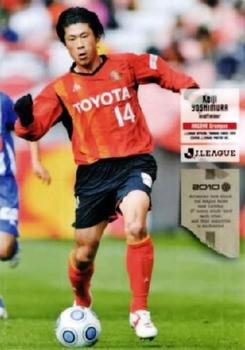 2010 J.League 1st Version #140 Keiji Yoshimura Front
