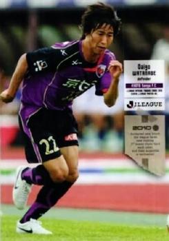 2010 J.League 1st Version #149 Daigo Watanabe Front