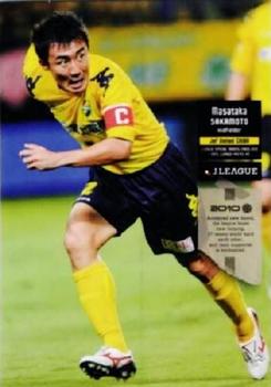 2010 J.League 1st Version #223 Masataka Sakamoto Front