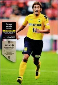 2010 J.League 1st Version #226 Tatsuya Yazawa Front