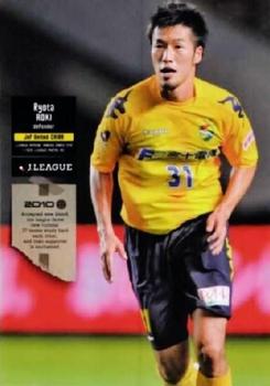 2010 J.League 1st Version #228 Ryota Aoki Front