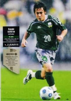 2010 J.League 1st Version #259 Kazuki Someya Front