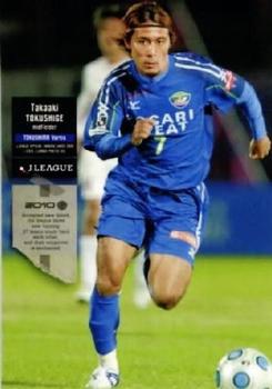 2010 J.League 1st Version #274 Takaaki Tokushige Front