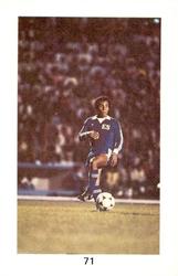 1982 Co-Operative Society World Cup Stickers #71 Carlos Recinos Front
