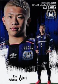 2018 Gamba Osaka #8 Ryo Hatsuse Front