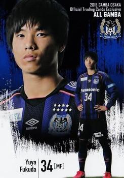 2018 Gamba Osaka #32 Yuya Fukuda Front