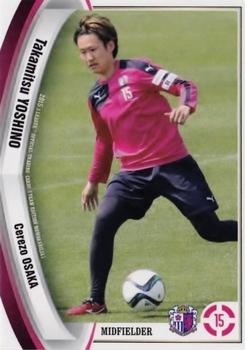 2015 Epoch Cerezo Osaka #12 Takamitsu Yoshino Front