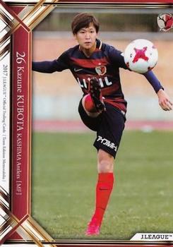 2017 Epoch Kashima Antlers #22 Kazune Kubota Front