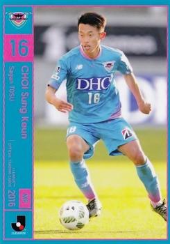 2016 J.League Official Trading Cards #175 Choi Sung-Keun Front