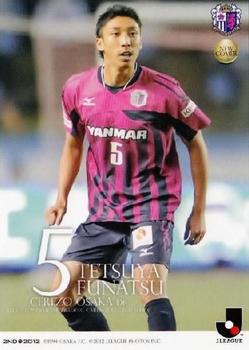 2012 J.League Official Trading Cards 2nd Version #429 Tetsuya Funatsu Front