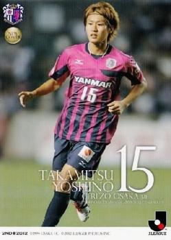 2012 J.League Official Trading Cards 2nd Version #431 Takamitsu Yoshino Front