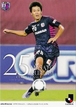 2012 J.League Official Trading Cards 2nd Version #436 Masato Kurogi Front