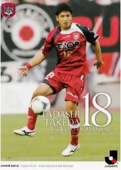 2012 J.League Official Trading Cards 2nd Version #558 Tadashi Takeda Front