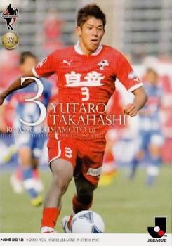 2012 J.League Official Trading Cards 2nd Version #585 Yutaro Takahashi Front