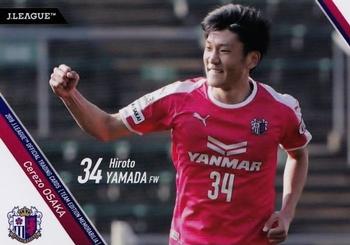 2018 J. League Official Trading Cards Team Edition Memorabilia Cerezo Osaka #34 Hiroto Yamada Front