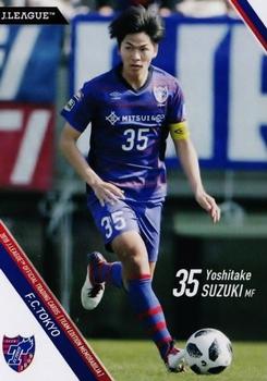 2018 J. League Official Trading Cards Team Edition Memorabilia F.C. Tokyo #29 Yoshitake Suzuki Front
