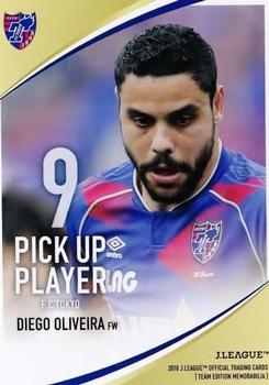 2018 J. League Official Trading Cards Team Edition Memorabilia F.C. Tokyo #44 Diego Oliveira Front