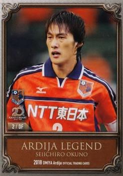 2018 Omiya Ardija #35 Seiichiro Okuno Front