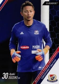 2018 J. League Official Trading Cards Team Edition Memorabilia Yokohama F. Marinos #23 Ayaki Suzuki Front