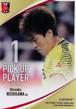 2018 J. League Official Trading Cards Team Edition Memorabilia Urawa Reds #47 Shusaku Nishikawa Front