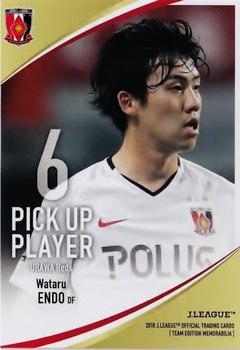 2018 J. League Official Trading Cards Team Edition Memorabilia Urawa Reds #51 Wataru Endo Front