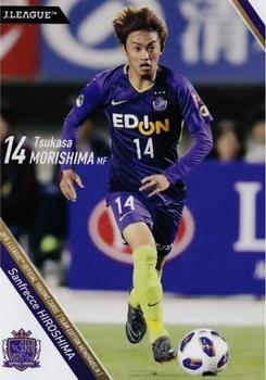 2018 J. League Official Trading Cards Team Edition Memorabilia Sanfrecce Hiroshima #11 Tsukasa Morishima Front