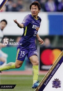 2018 J. League Official Trading Cards Team Edition Memorabilia Sanfrecce Hiroshima #12 Sho Inagaki Front