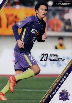 2018 J. League Official Trading Cards Team Edition Memorabilia Sanfrecce Hiroshima #17 Kyohei Yoshino Front