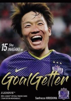 2018 J. League Official Trading Cards Team Edition Memorabilia Sanfrecce Hiroshima #42 Sho Inagaki Front