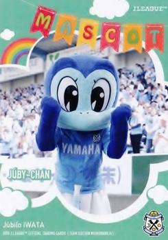 2018 J. League Official Trading Cards Team Edition Memorabilia Jubilo Iwata #34 Jubi-chan Front