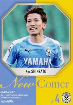 2018 J. League Official Trading Cards Team Edition Memorabilia Jubilo Iwata #35 Ryo Shinzato Front