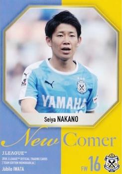 2018 J. League Official Trading Cards Team Edition Memorabilia Jubilo Iwata #37 Seiya Nakano Front