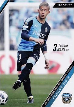 2018 J. League Official Trading Cards Team Edition Memorabilia Kawasaki Frontale #4 Tatsuki Nara Front