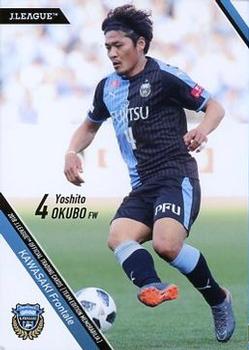 2018 J. League Official Trading Cards Team Edition Memorabilia Kawasaki Frontale #5 Yoshito Okubo Front